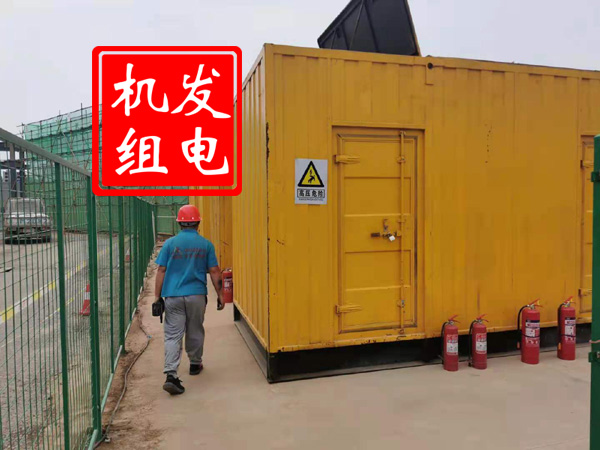 牟定出租发电机常规保养内容