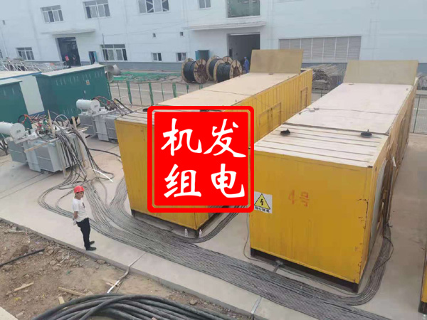 牟定发电机租赁必备常识
