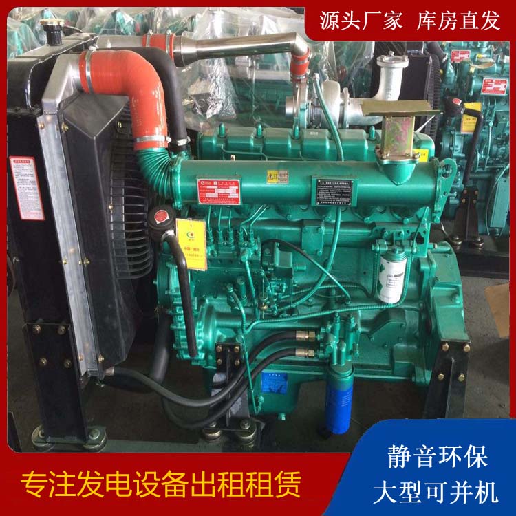 牟定租赁发电机