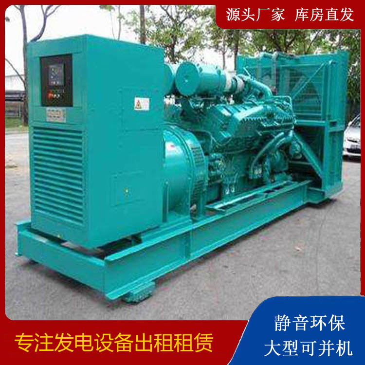 牟定发电车租赁