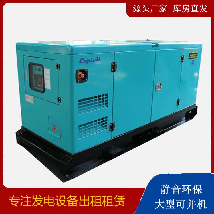 牟定租赁发电机