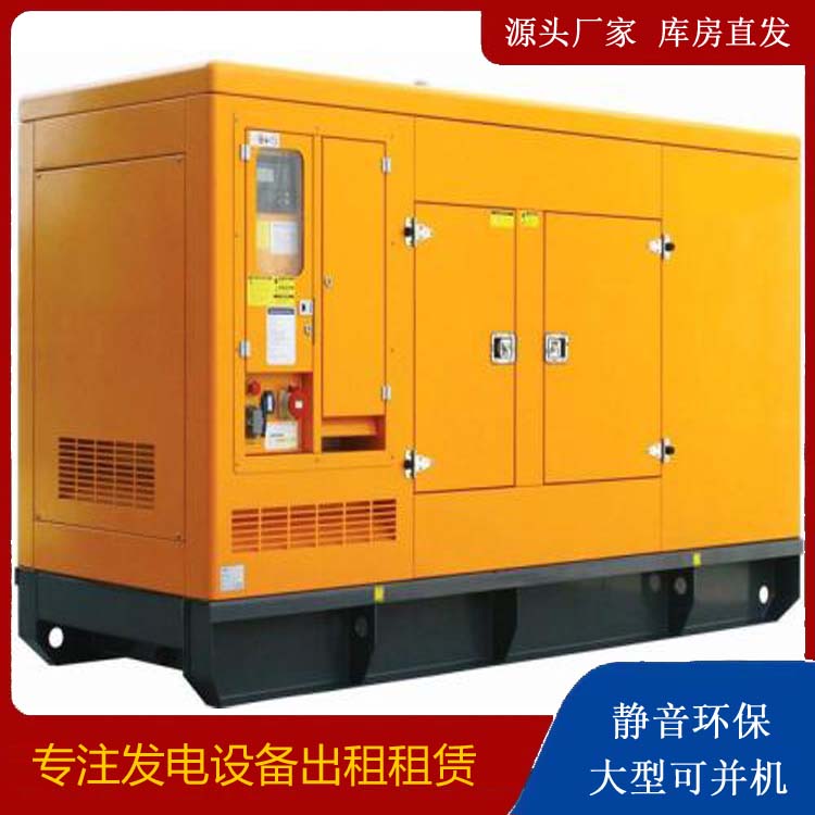 牟定发电机出租 柴油机组启动电瓶的方法和和保养