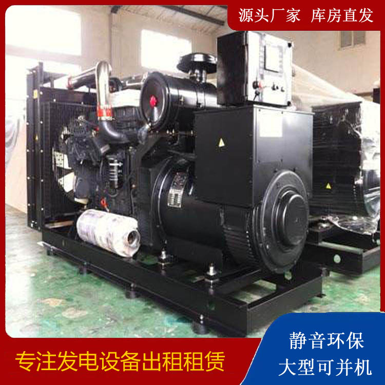 牟定出租发电机 为您讲解发电机的工作原理