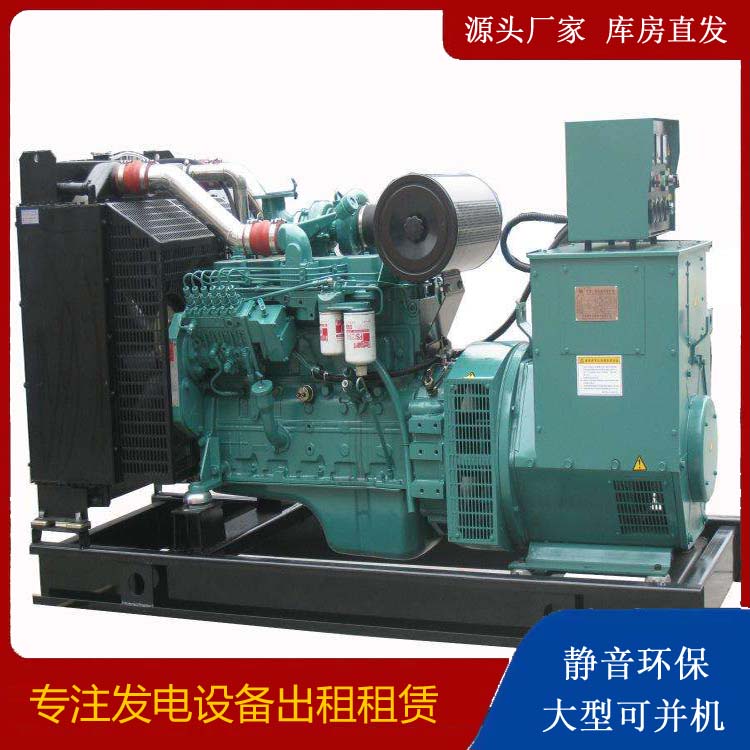 牟定出租发电机教您康明斯发电机怎样开启