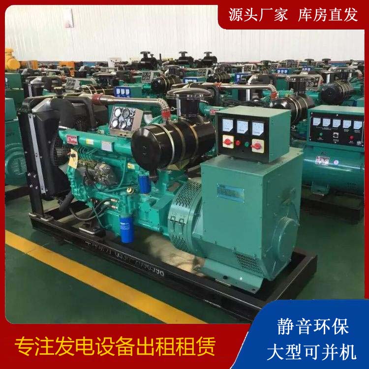 牟定租赁发电机的原理是什么