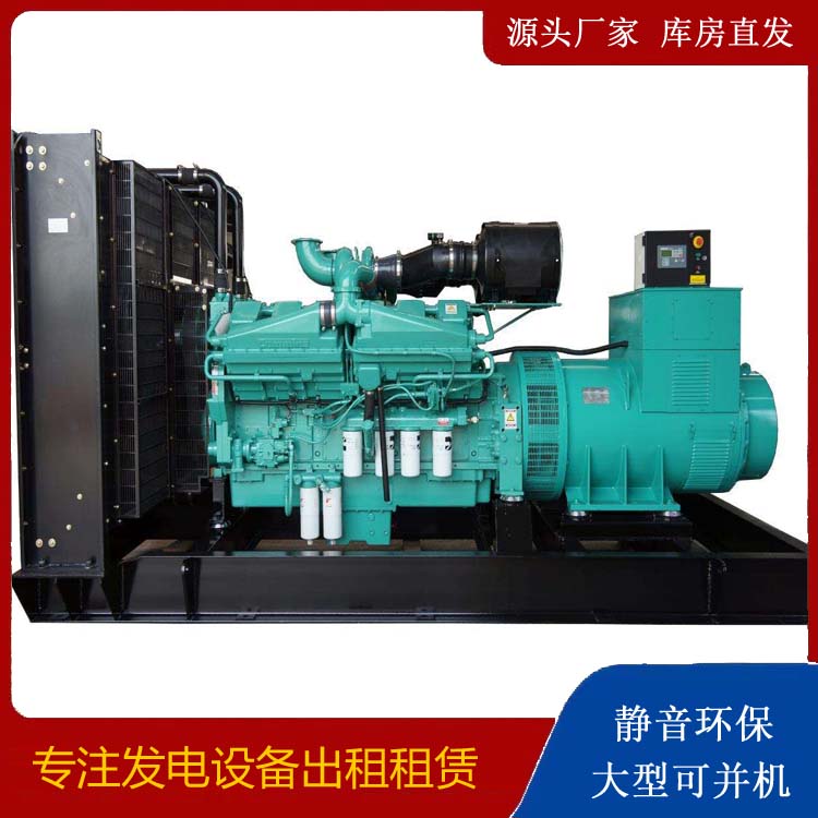 牟定租赁发电机 柴油发电机组备件的清洗方法