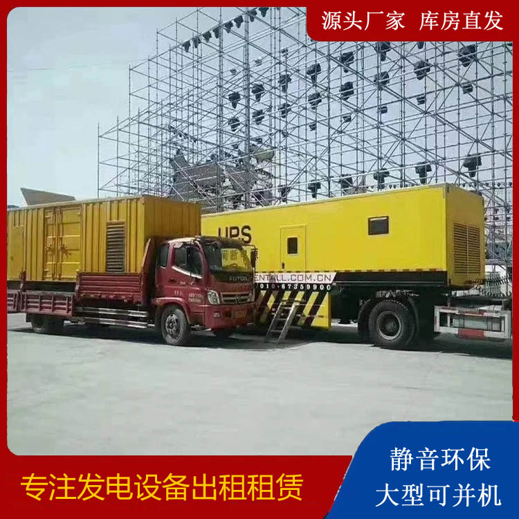 牟定有哪些常见的发电机组输出电压类型？